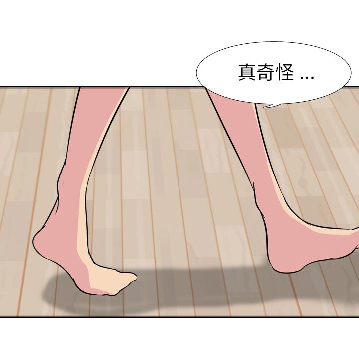 第 1 话 - 第151.jpg页
