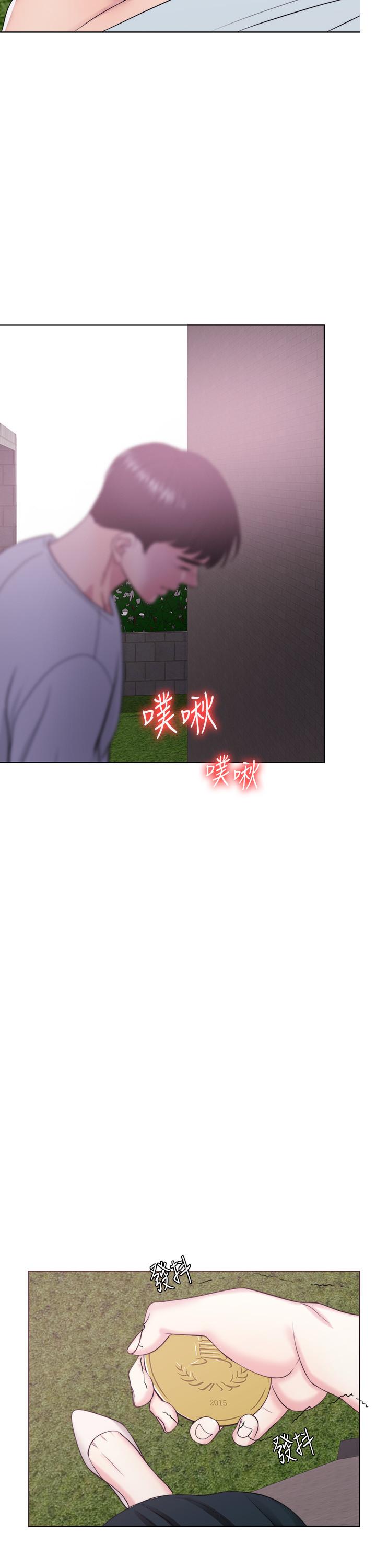 第26話-隨時隨地想做愛的兩人 - 第37.jpg页