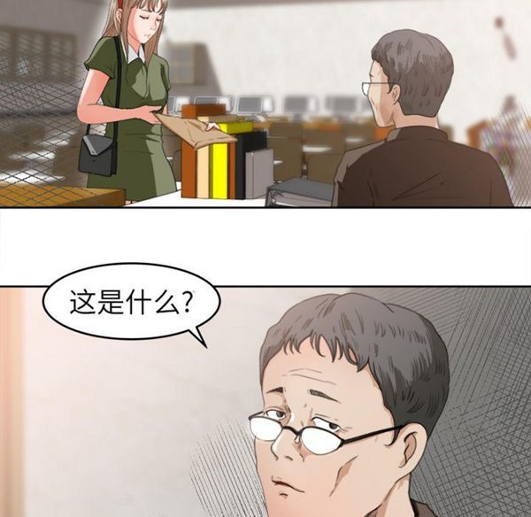 第 3 话 - 第6.jpg页