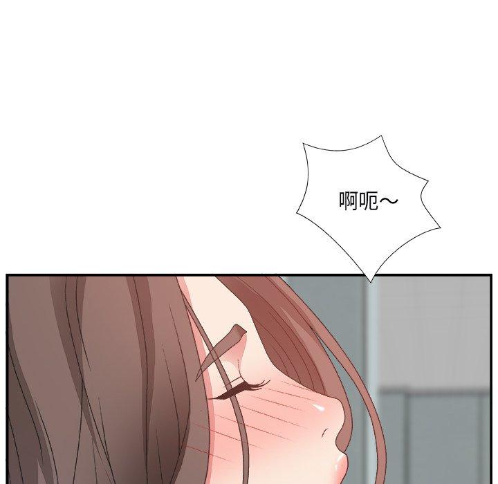 第 6 话 - 第97.jpg页