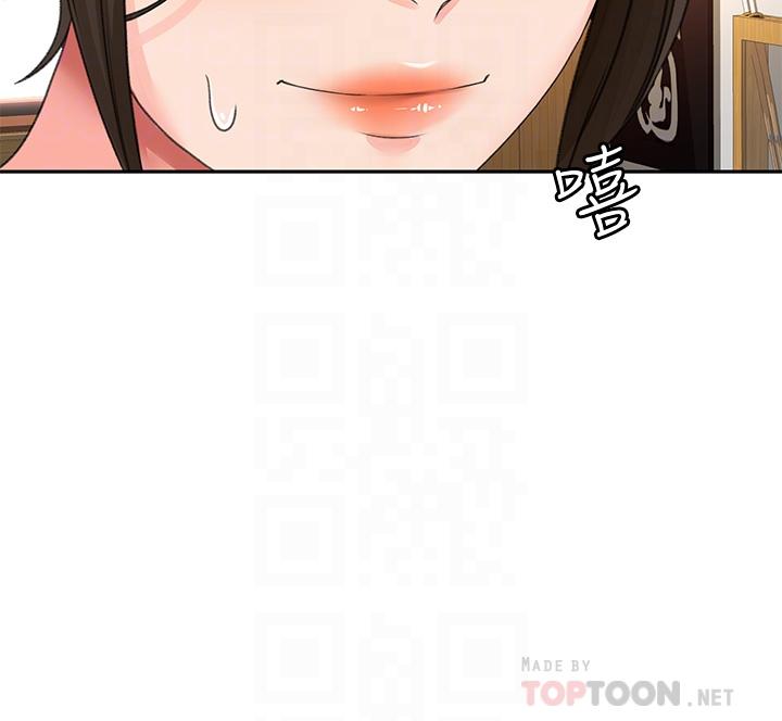 第41話-歡迎光臨my縫 - 第6.jpg页