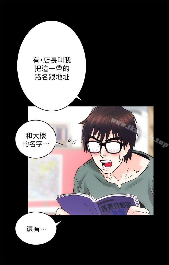 第9话 - 第26.jpg页