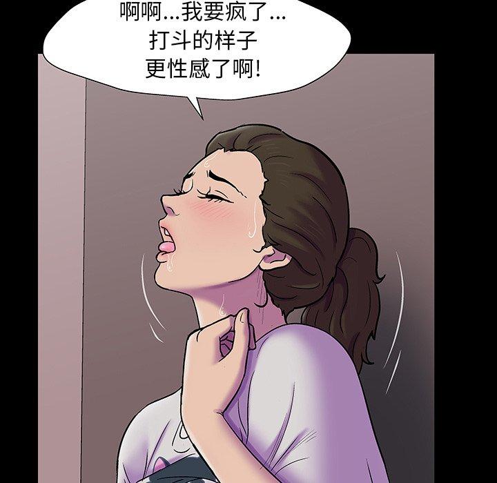 第149话 - 第82.jpg页