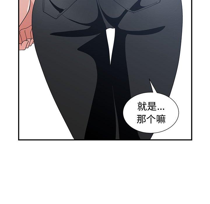 第 11 话 - 第24.jpg页