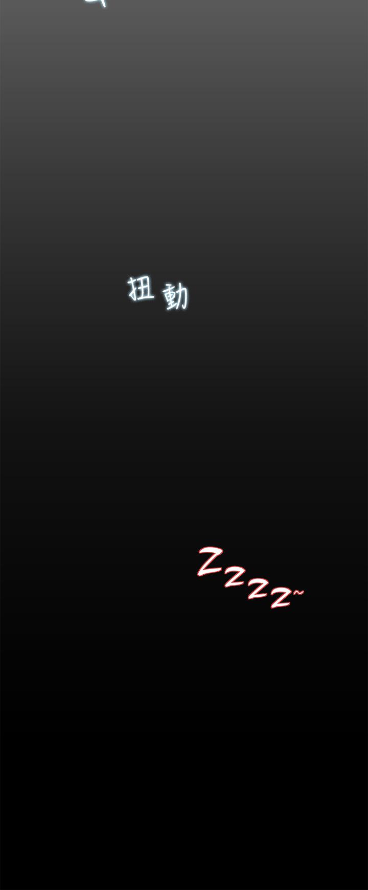 第29話-你想先插姐姐還是妹妹 - 第2.jpg页