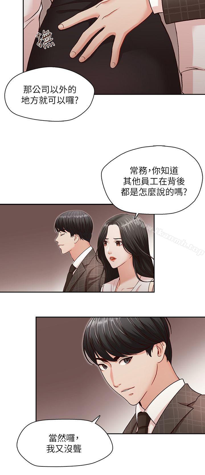 第5話 - 第23.jpg页