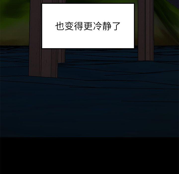 第 19 话 - 第36.jpg页