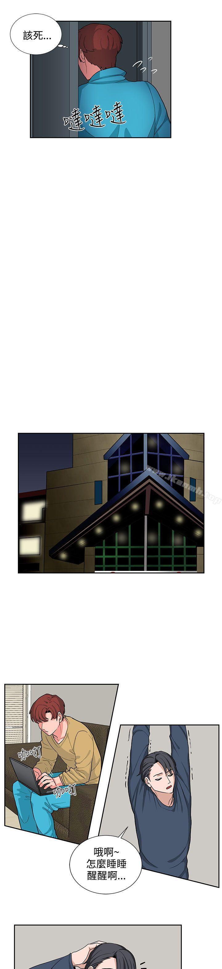 第17话 - 第9.jpg页