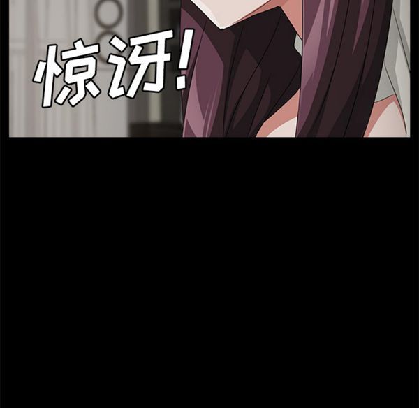 第 29 话 - 第105.jpg页