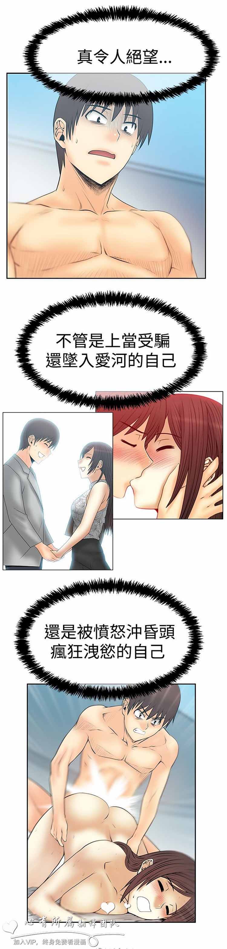 第 59 话 - 第11.jpg页
