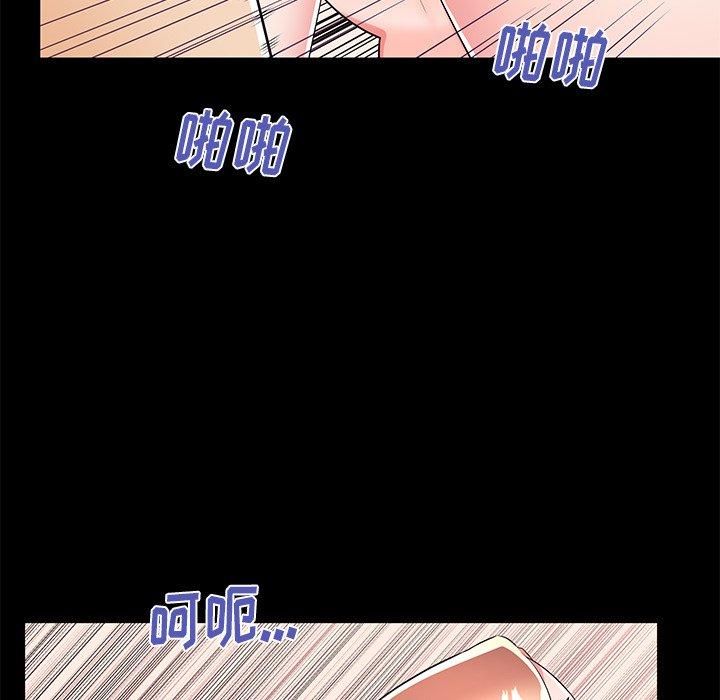 第51话 - 第98.jpg页