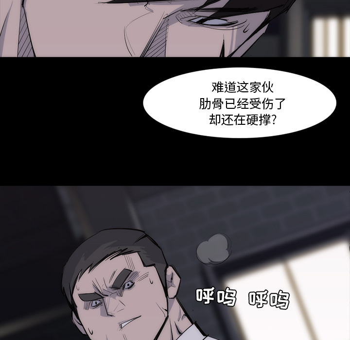 第 28 话 - 第45.jpg页