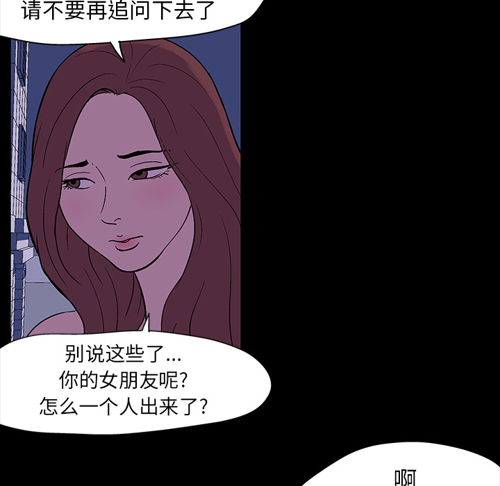 第18话 - 第59.jpg页