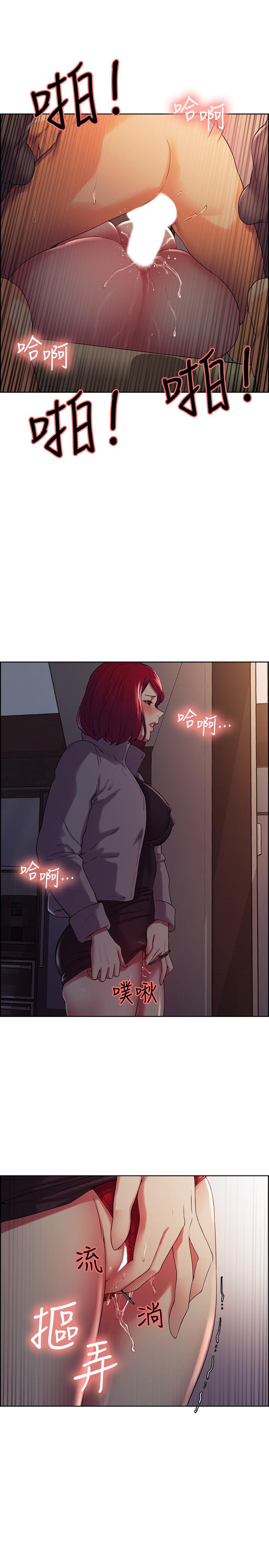 第11话-大阿姨边偷看边高潮 - 第21.jpg页
