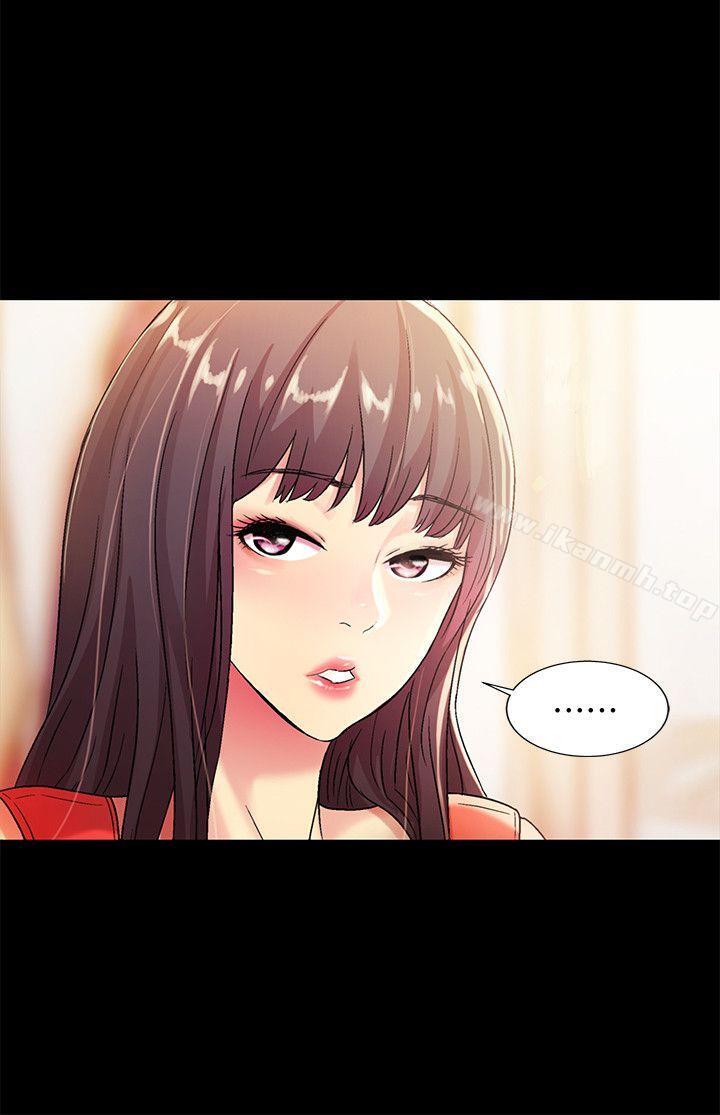 第11話-男友不知分寸 - 第14.jpg页