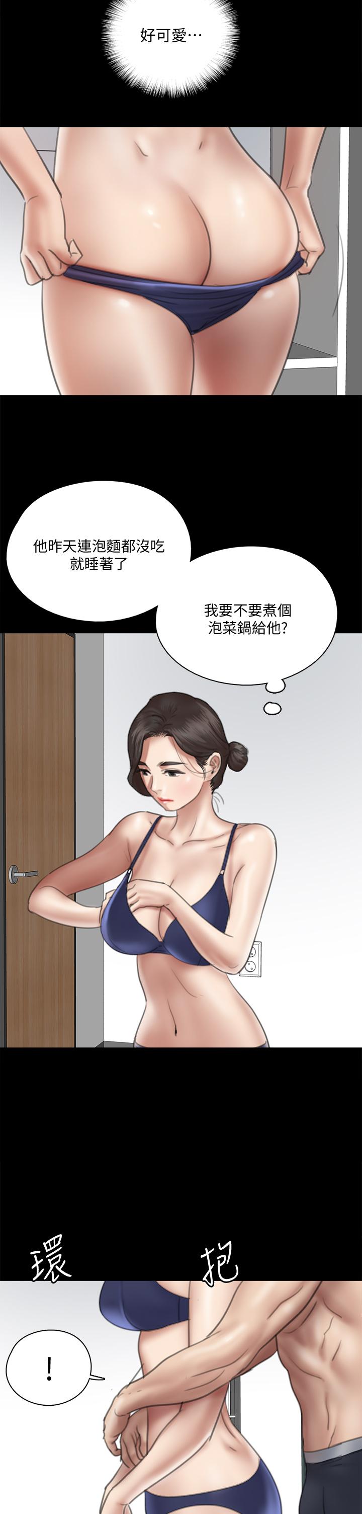 第17話-有男人可以餵飽你嗎 - 第22.jpg页