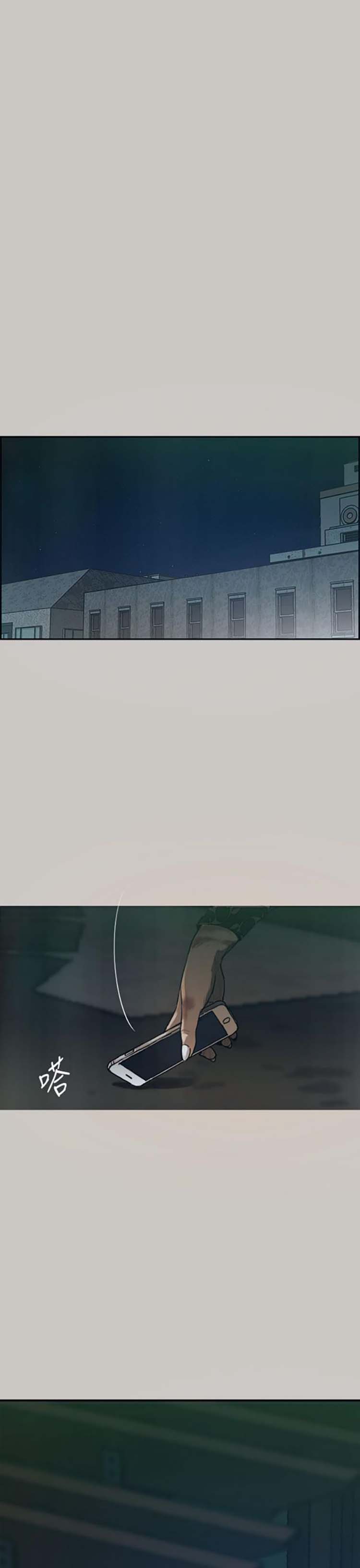 第 3 话 - 第18.jpg页