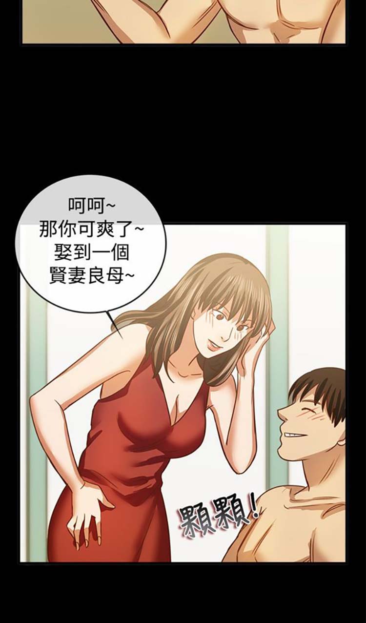 第 46 话 - 第11.jpg页
