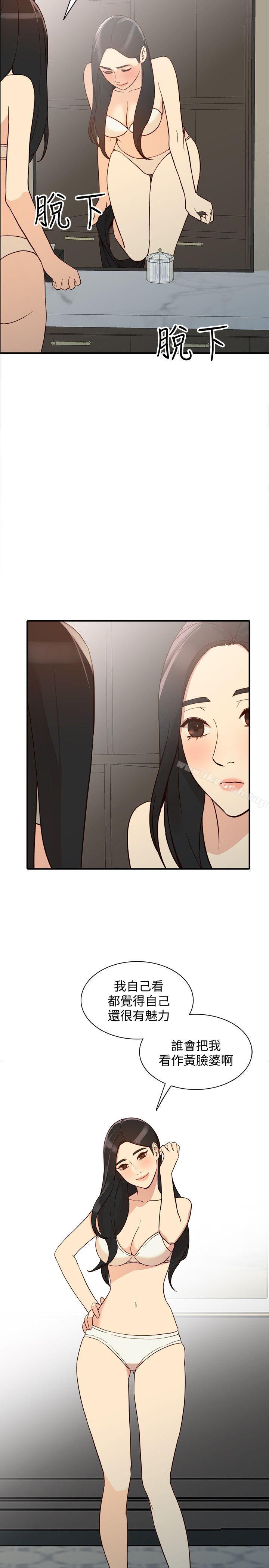 第21话-纯爱的诱惑 - 第22.jpg页