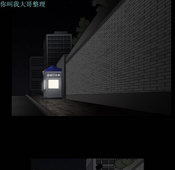 第 5 话 - 第6.jpg页