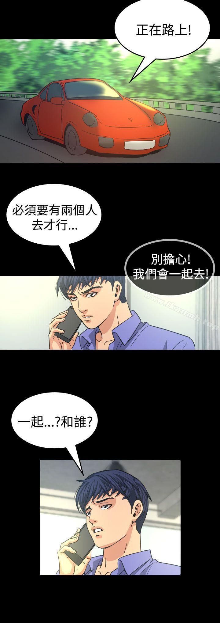第11話 - 第30.jpg页