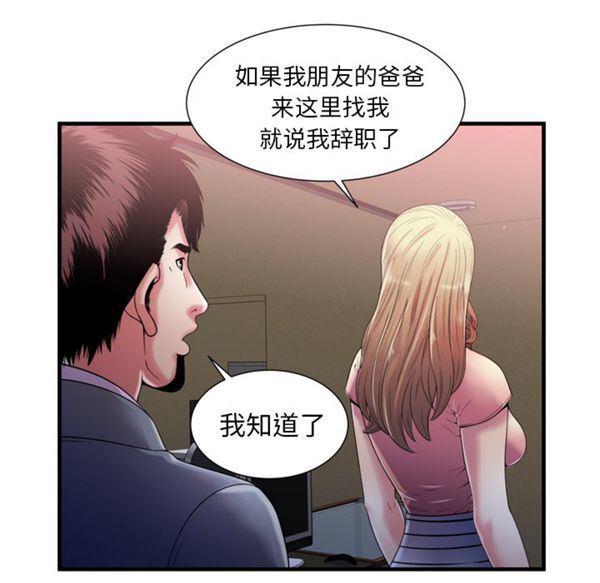 第 55 话 - 第64.jpg页