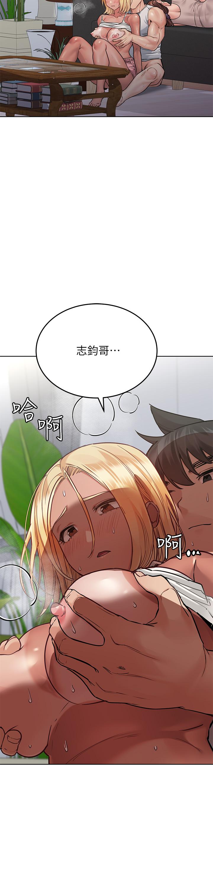 第57話-在媽媽面前幹女兒 - 第2.jpg页