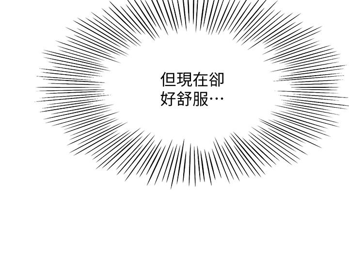 第35話-好想念你的老二 - 第11.jpg页