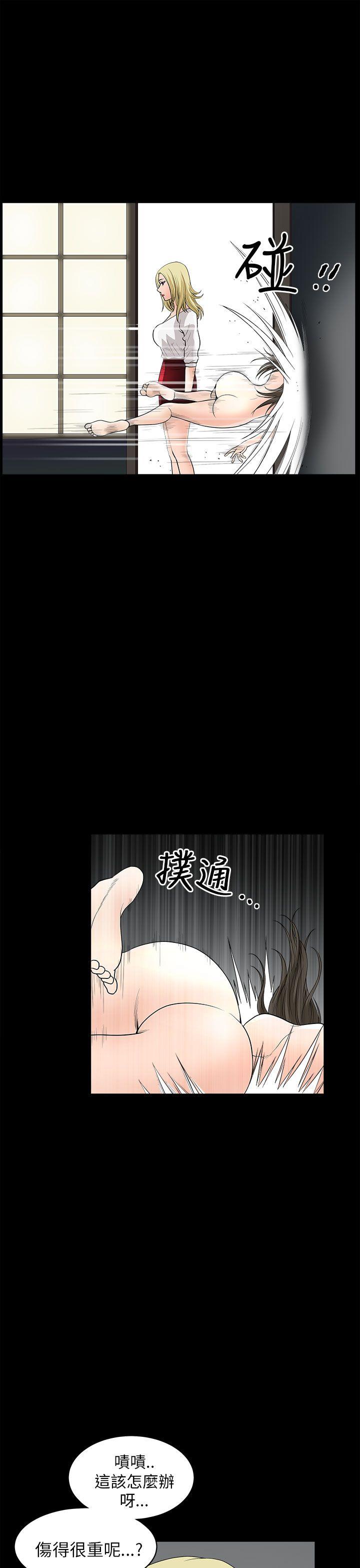 第 8 话 - 第22.jpg页