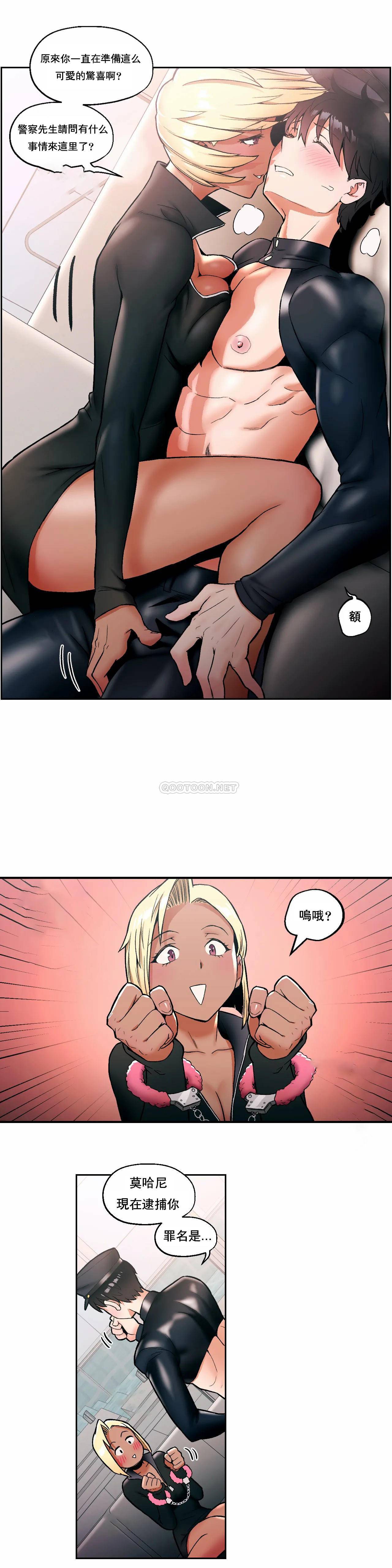 第17話 - 第18.jpg页