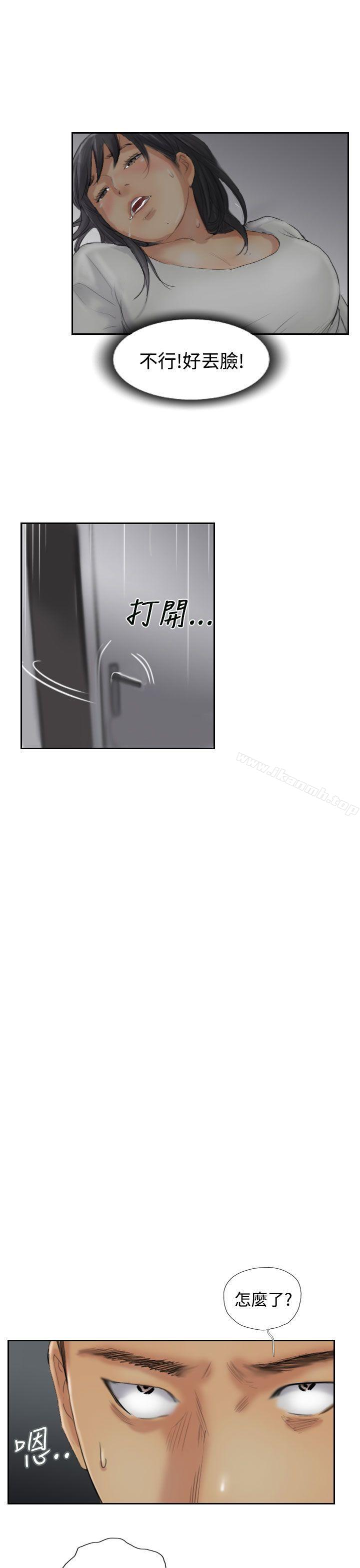 第31话 - 第5.jpg页