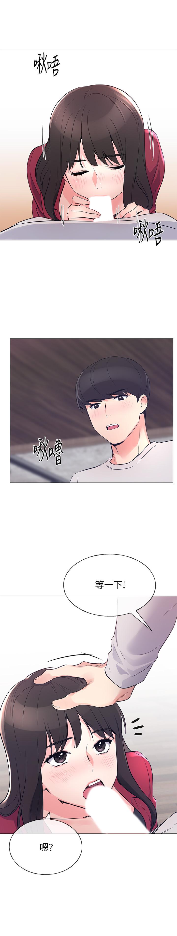 第70話-69的快感 - 第25.jpg页