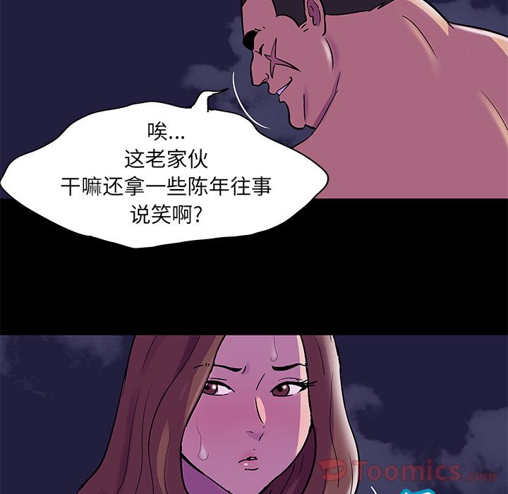 第76话 - 第77.jpg页