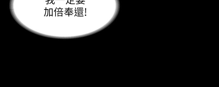 第46話-第一次看到老婆這種表情 - 第11.jpg页