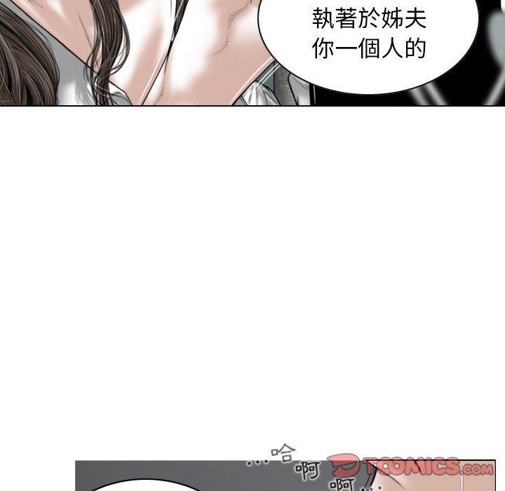第17話 - 第30.jpg页
