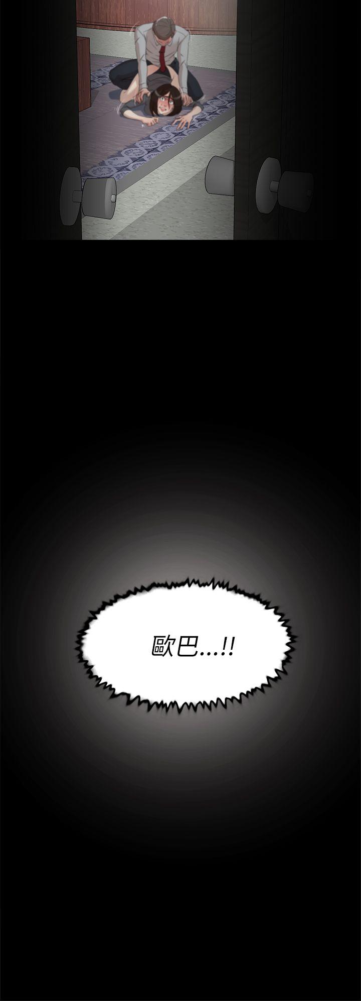 第 41 话 - 第16.jpg页