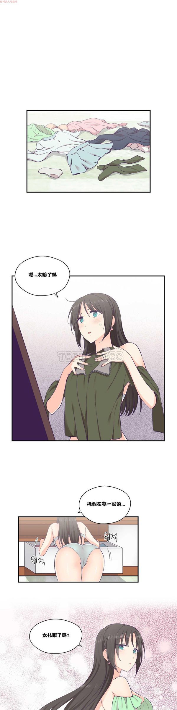 第 15 话 - 第1.jpg页