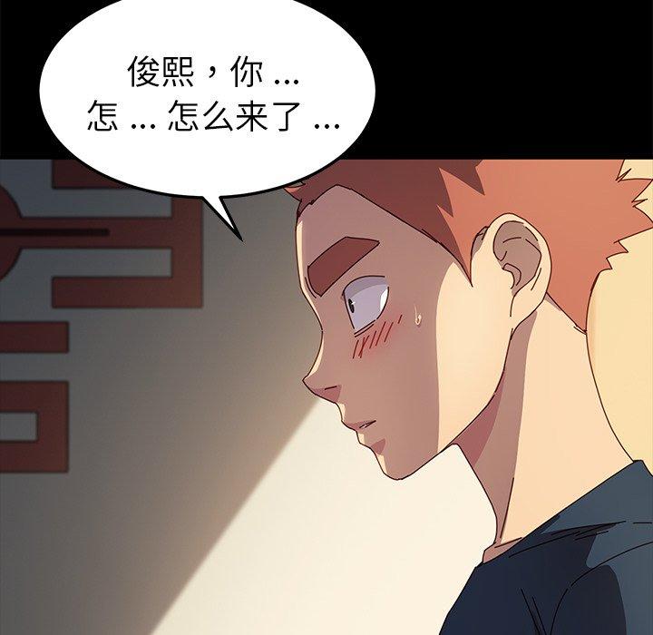 第42话 - 第58.jpg页