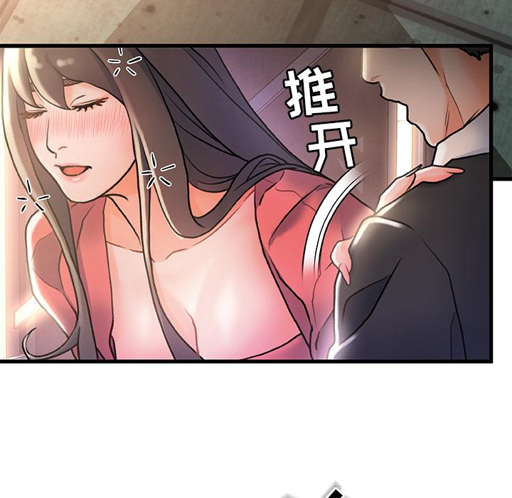 第 2 话 - 第62.jpg页