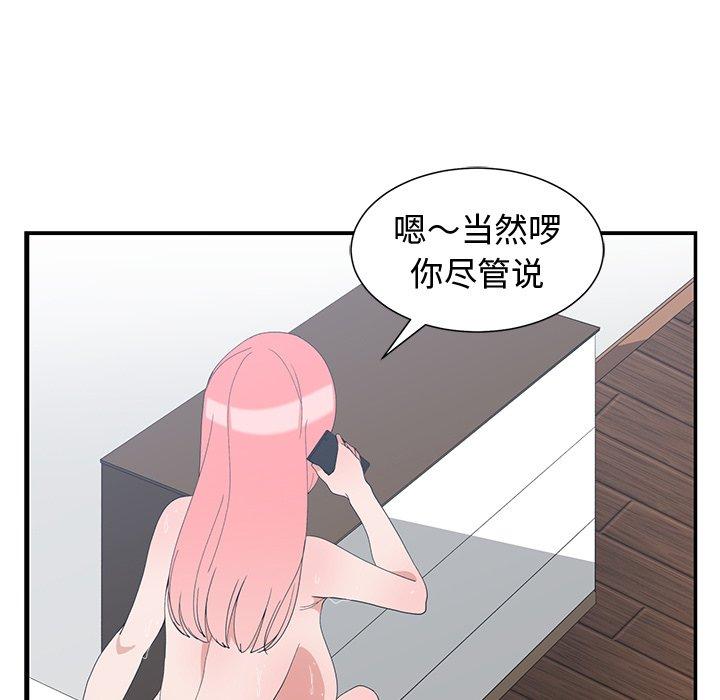 第 7 话 - 第25.jpg页