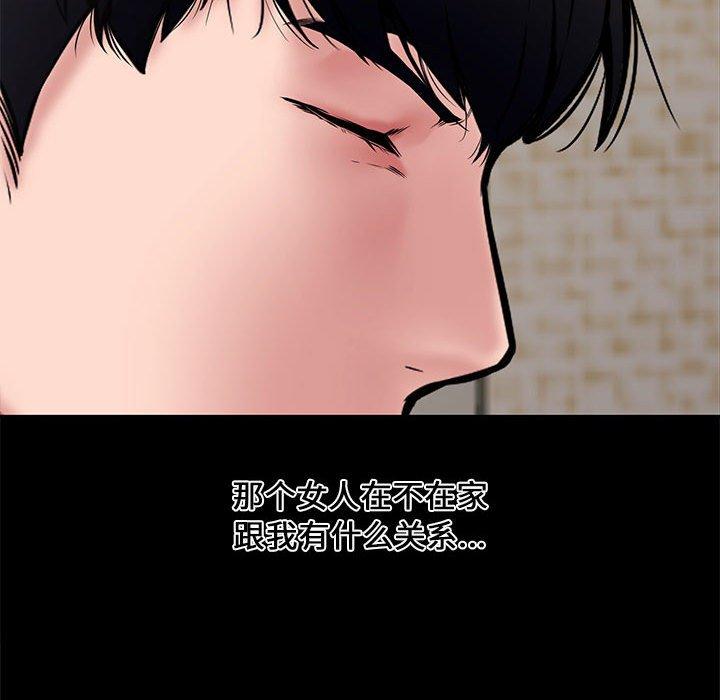 第 9 话 - 第20.jpg页
