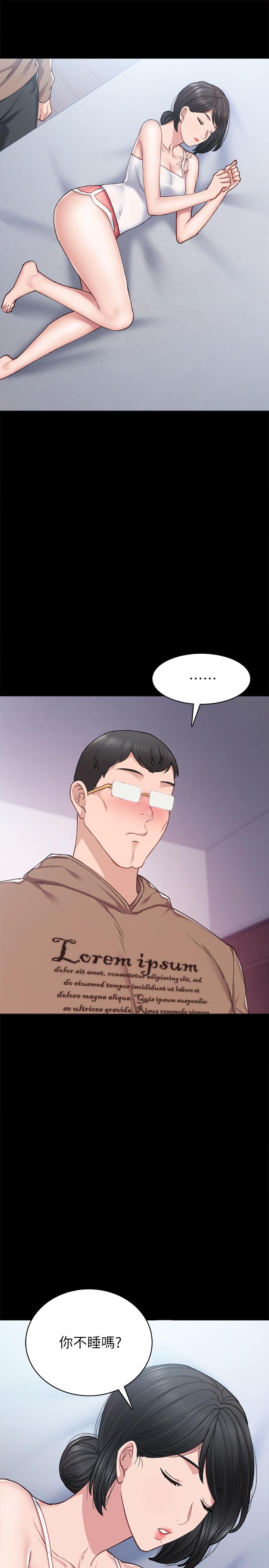 第77話-在心動與習慣之間 - 第25.jpg页