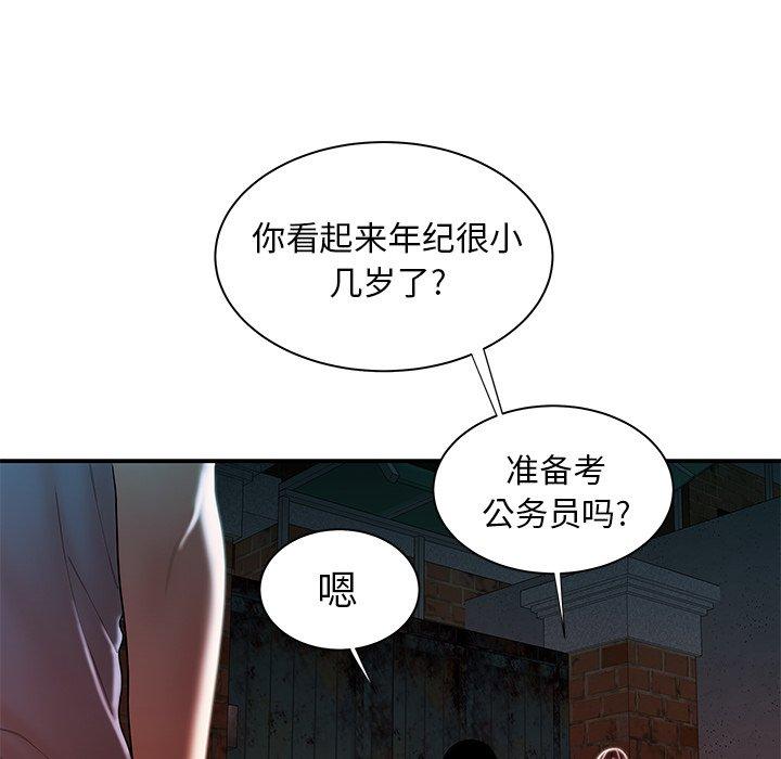 第 35 话 - 第84.jpg页
