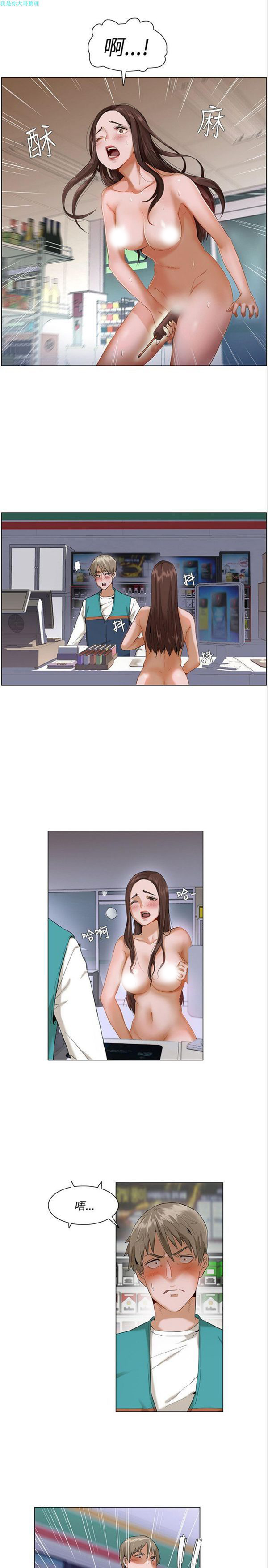 第 3 话 - 第5.jpg页