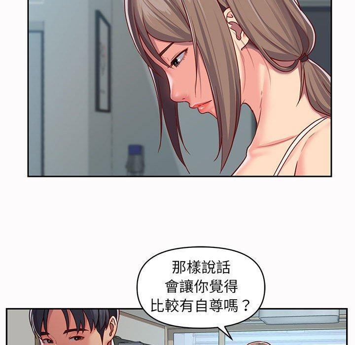 第14話 - 第60.jpg页