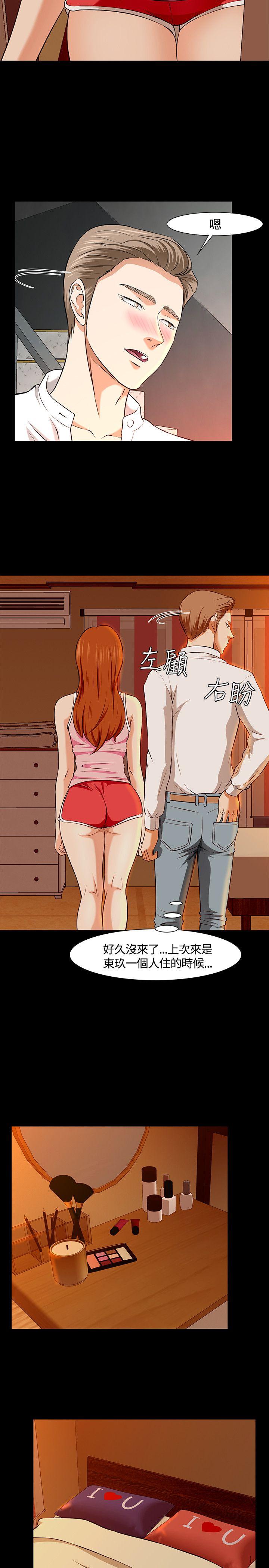 第 35 话 - 第23.jpg页