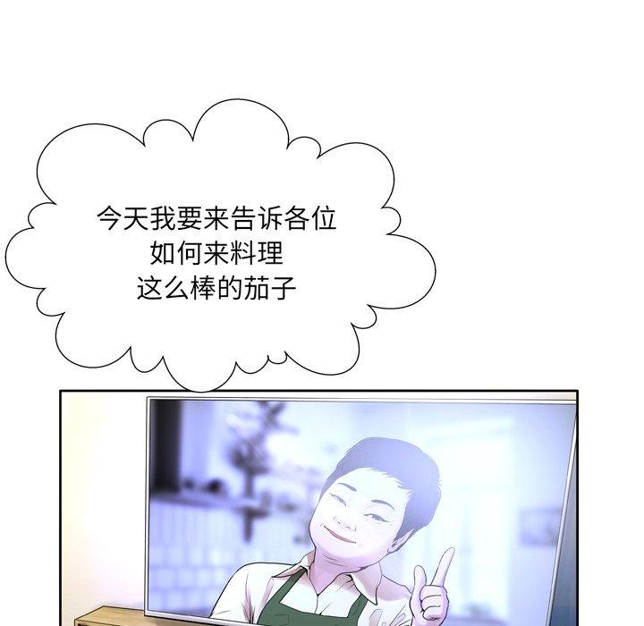 第9话 - 第8.jpg页