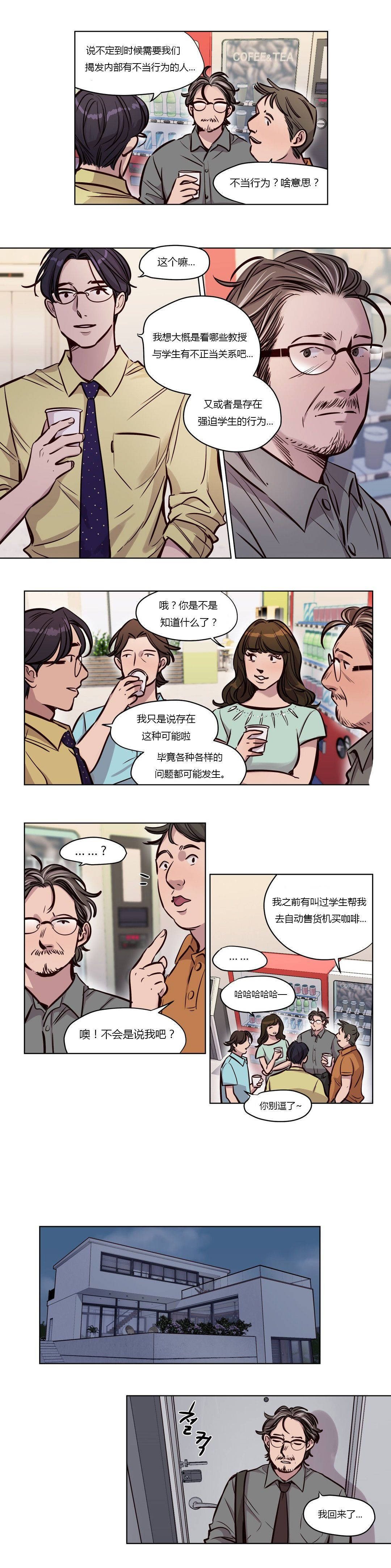 第49章 - 第22.jpg页
