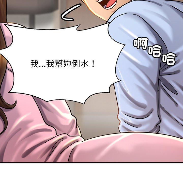 第5话 - 第23.jpg页