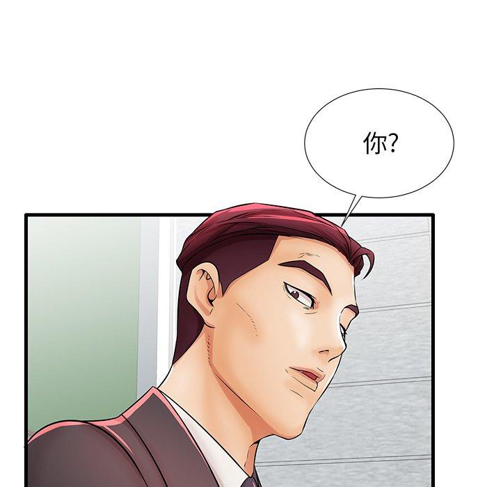 第23话 - 第30.jpg页